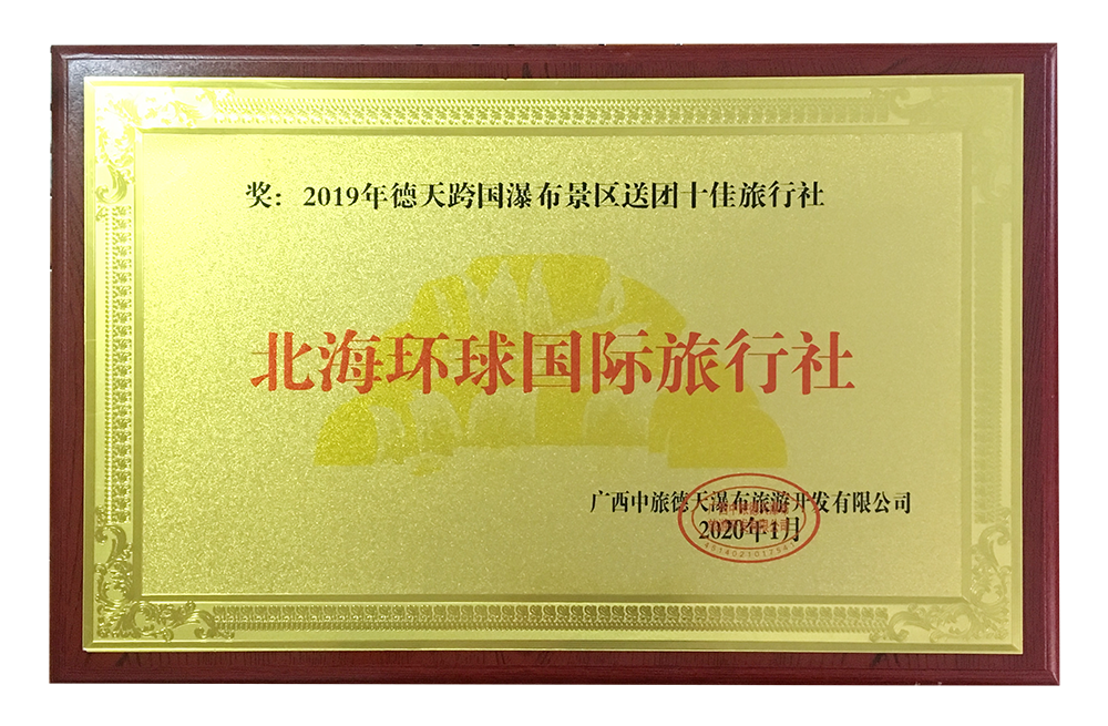 6ab62d5262e2500