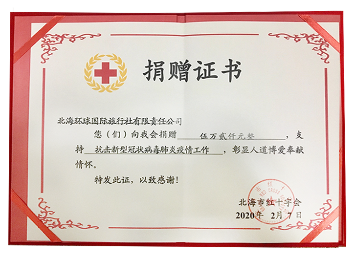 微信图片_20220916100133