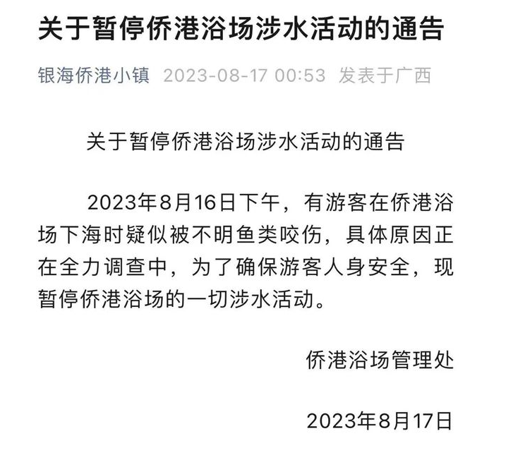 微信截图_20230818093336