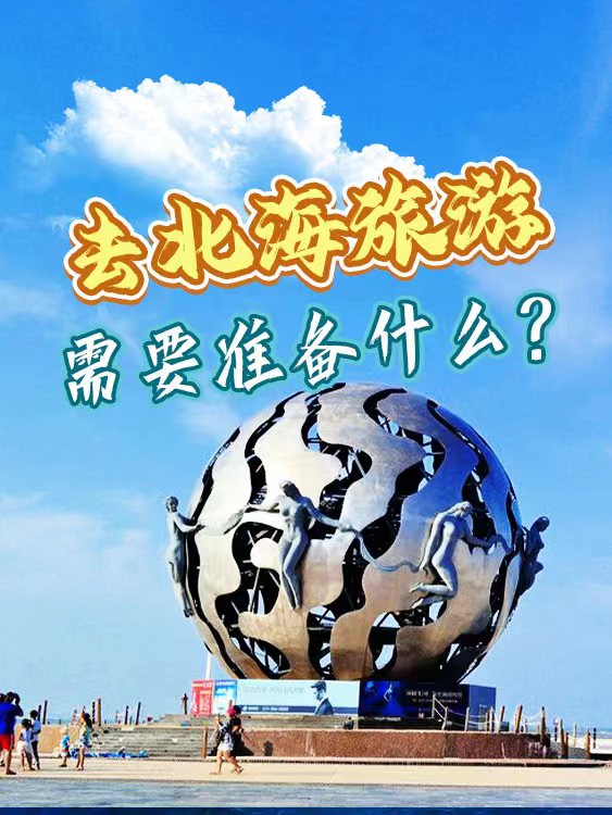 微信图片_20230824091127