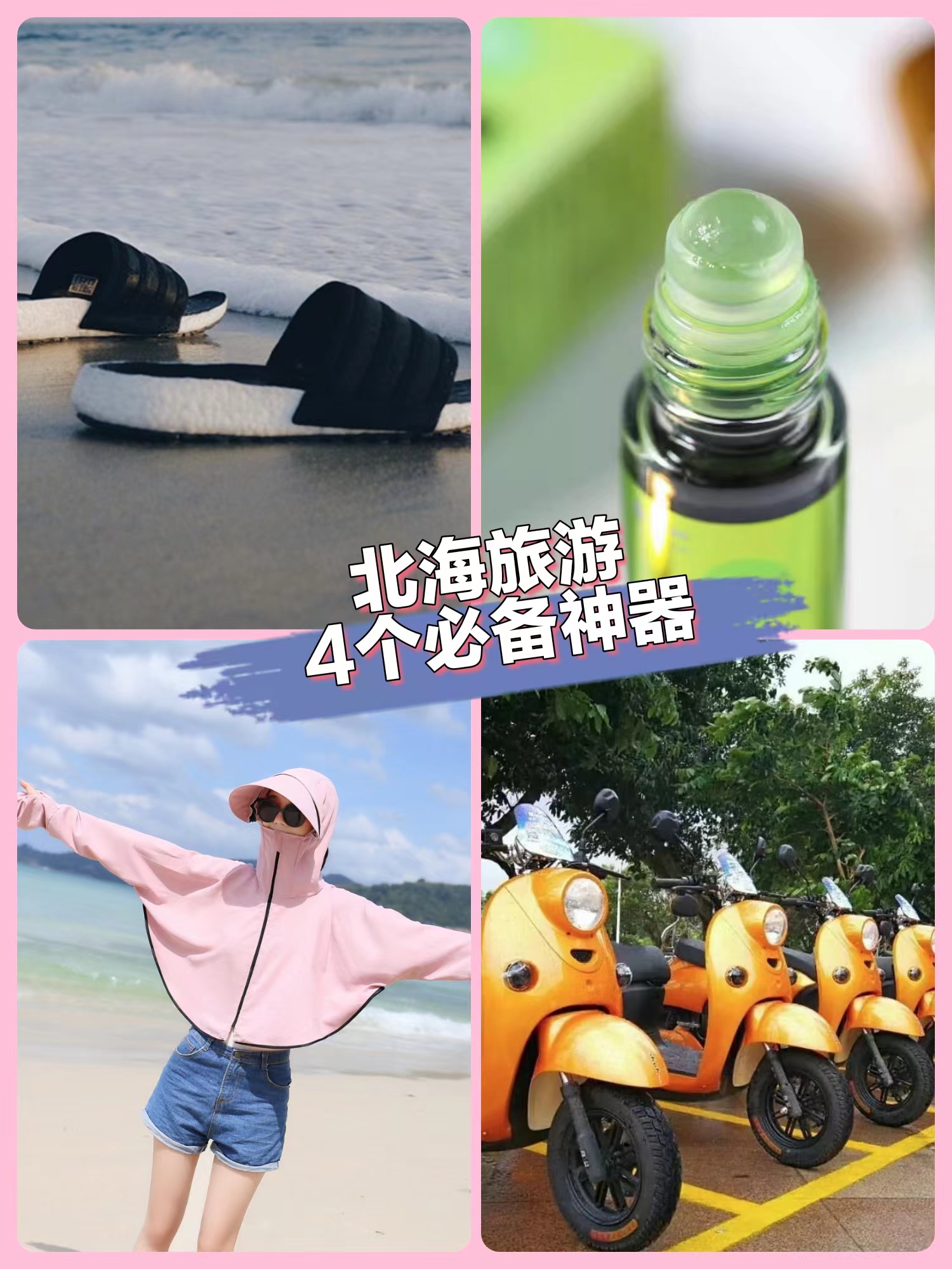 微信图片_20230901092211