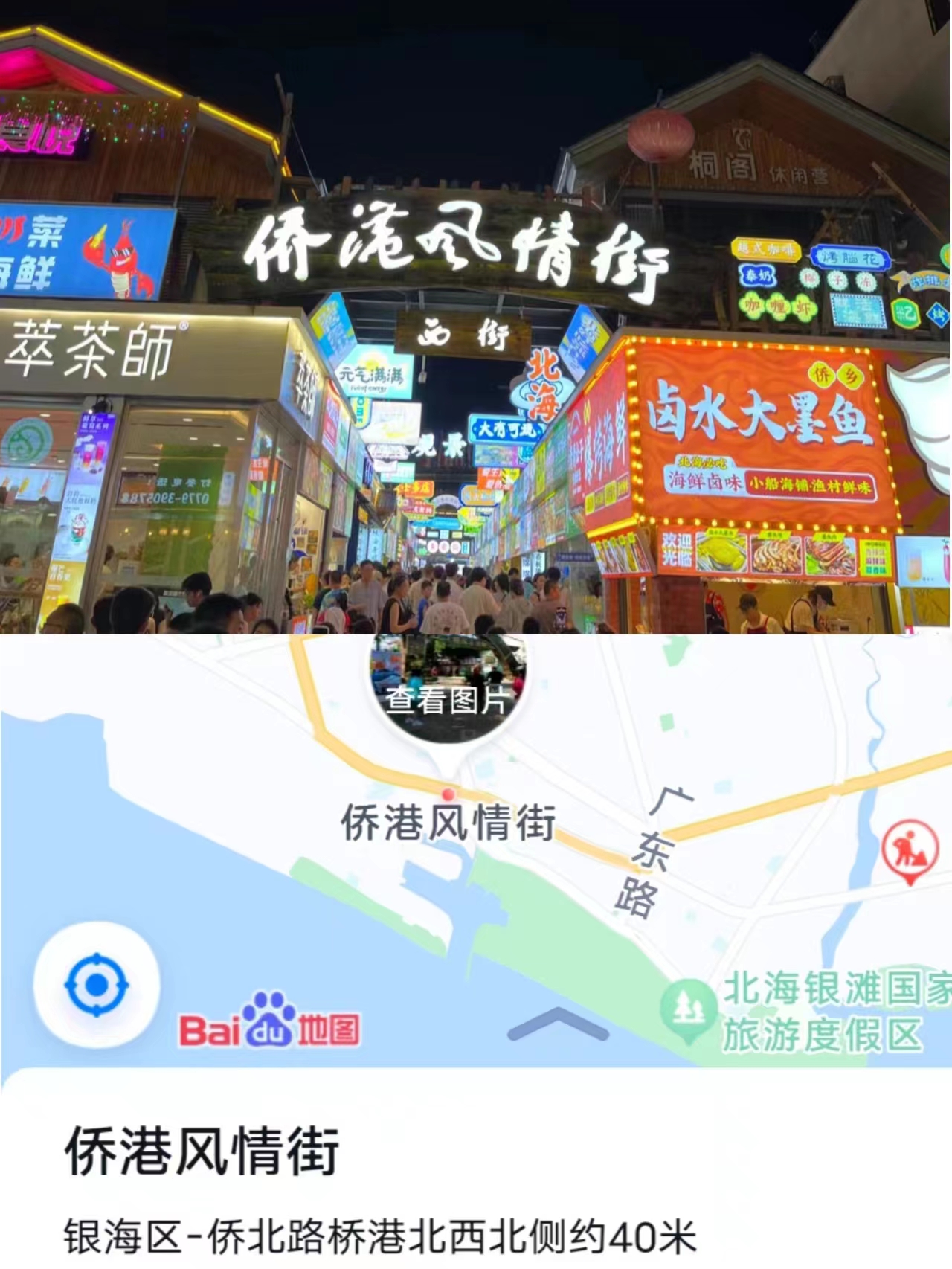 微信图片_20230905092732