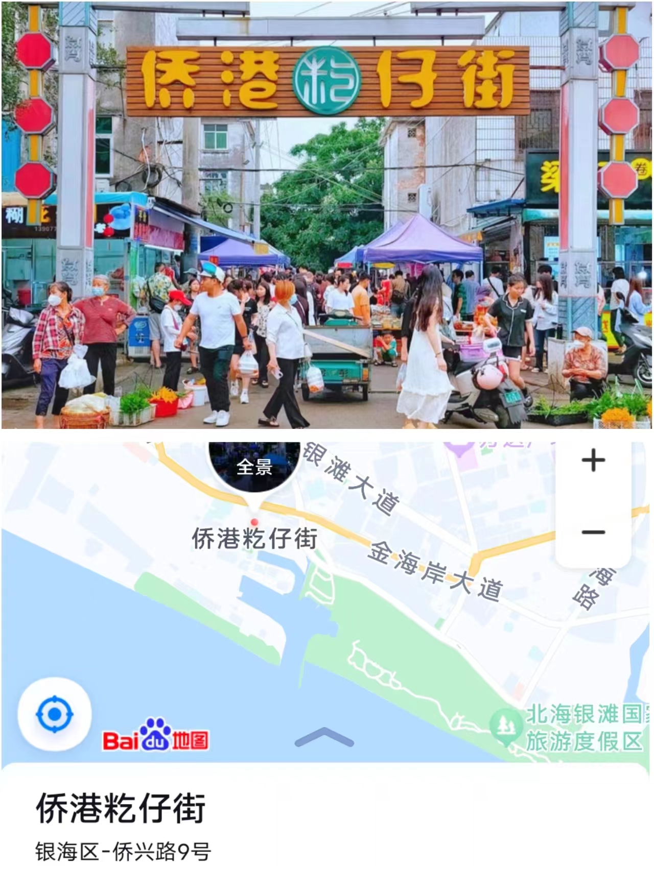 微信图片_20230905092624