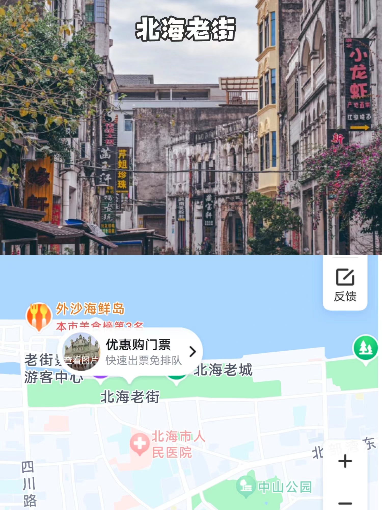 微信图片_20230905092610