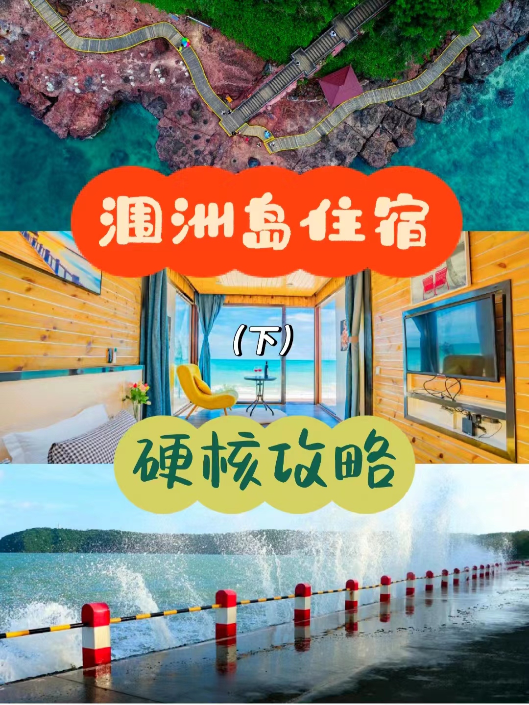 微信图片_20230918093150