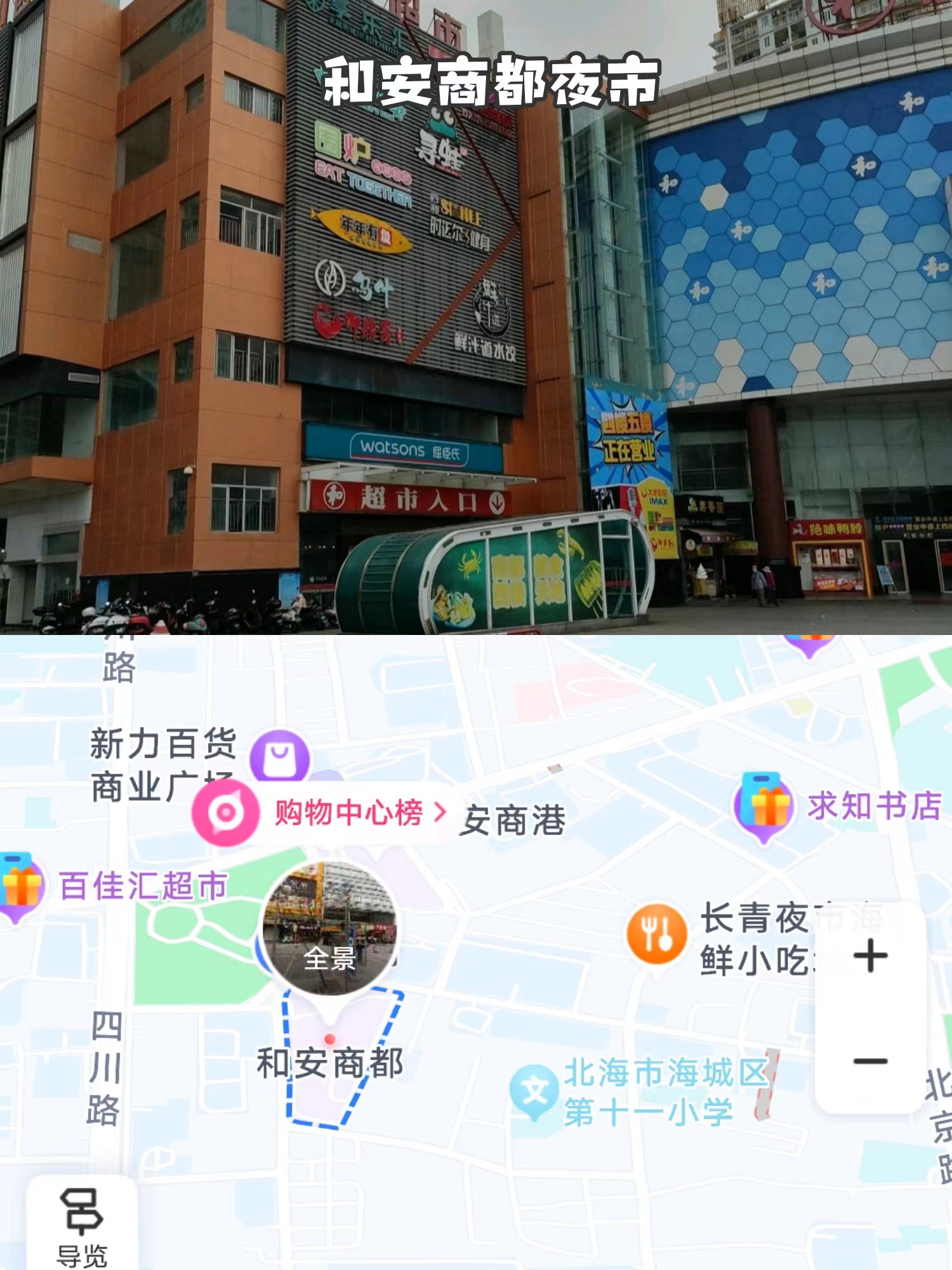 微信图片_20230905092614